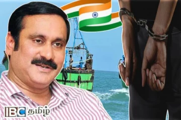 தமிழக கடற்றொழிலாளர்கள் கைது! அன்புமணி ராமதாஸ் கடும் கண்டனம்