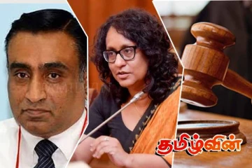 கல்வி அமைச்சின் செயலாளர் குற்றவாளியாக்கப்படுவாரா! நுகேகொடை நீதிபதி பிறப்பித்த உத்தரவு