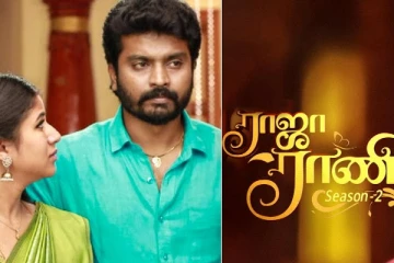 ராஜா ராணி 2 சீரியலை விட்டு விலகும் ஹீரோ? ரசிகர்கள் ஷாக்