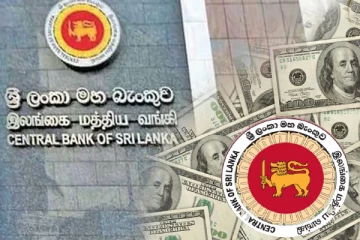 அதிகரித்துள்ள இலங்கையின் மொத்த கையிருப்பு