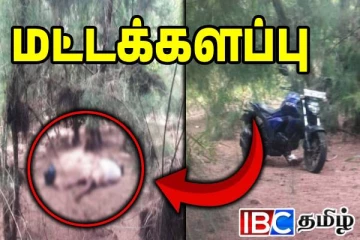 தமிழர் பகுதியில் மீட்க்கப்பட்ட இளைஞனின் சடலம்! தீவிர விசாரணையில் காவல்துறையினர்!