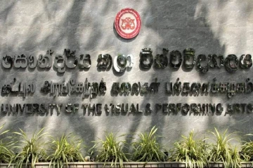 நாளை மீளத் திறக்கப்படும் கொழும்பு கட்புல அரங்கேற்ற கலைகள் பல்கலைக்கழகம்