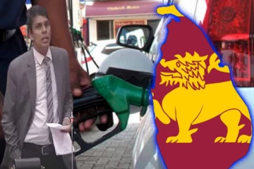 எரிபொருள் விலை விவகாரம் ; நாடாளுமன்றத்தில் அர்ச்சுனாவின் கடும் விமர்சனம்