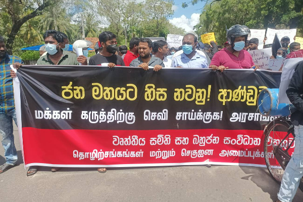 வடக்கு - கிழக்கில் அரசாங்கத்துக்கு எதிர்ப்பு தெரிவித்து பாரிய போராட்டங்கள் முன்னெடுப்பு (Photos) | Mass Protests Against The Government In North East