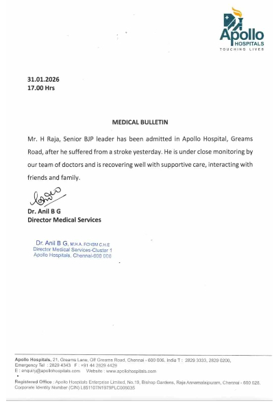எச்.ராஜாவின் உடல்நிலை: மருத்துவமனை வெளியிட்ட அறிக்கை | H Raja Health Hospital Statement
