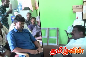 சமாசத்தலைவருடன் வாக்குவாதத்தில் ஈடுபட்ட கடற்றொழிலாளர்கள்