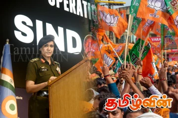 சோபியா குரேஷியின் மதம் குறித்து சர்ச்சை: பாஜக அமைச்சர் மீது வழக்கு