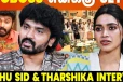 பிக் பாஸ் எனக்கு செட் ஆகாது.. நடிகர் VJ சித்து பேட்டி