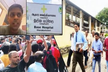 சாவகச்சேரி வைத்தியசாலை போராட்டம் வெளிப்படுத்திய ஆபத்தான சமிக்ஞைகள்