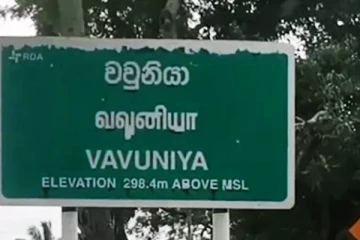 வவுனியாவில் மாணவனின் உயிரைப் பறித்த விபத்து