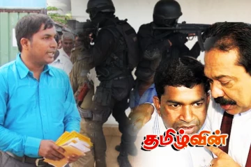 இனிய பாரதியை 5.30 மணிக்கு சுற்றி வளைத்த சிஐடி! ஒரு குழியில் ஐவர் - அதிர்ச்சி ஆதாரம்