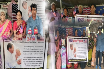 தமிழர்களை வஞ்சித்த சக்திவாய்ந்த நாடுகள் : ஒரே சாட்சி சம்பந்தன் மட்டுமே!