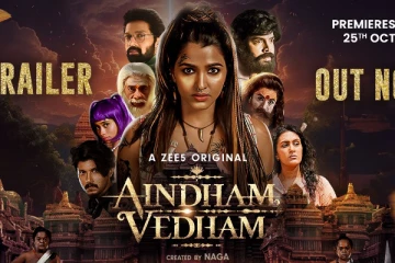 ZEE5 மித்தாலஜி திரில்லர் ‘ஐந்தாம் வேதம்’ சீரிஸின் பரபரப்பான டிரெய்லரை,நடிகர் விஜய் சேதுபதி வெளியிட்டார்