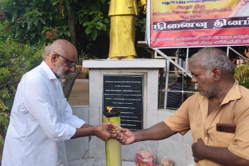 அப்பாப்பிள்ளை அமிர்தலிங்கத்தின் 37 ஆவது ஆண்டு நினைவு தினம் அனுஷ்டிப்பு