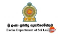 සුරා බදු දෙපාර්තමේන්තුව අලුත් කරන්න විශේෂ සාකච්ඡාවක්
