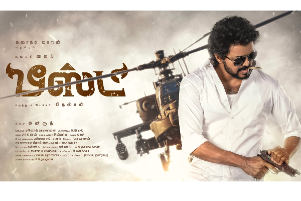 உச்சகட்ட கோபத்தில் இருந்த ரசிகர்கள் ! சொதப்பும் பீஸ்ட் பட குழு வெளியிட்ட அப்டேட் | Fans Upset Because Of Beast