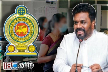 அரச சேவை குறித்து ஜனாதிபதி அநுர வெளியிட்டுள்ள அறிவிப்பு