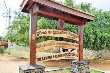 කන්දකාඩු පුනරුත්තාපන මධ්‍යස්ථානයෙන් රැඳවියන් පලා යයි