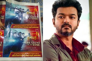 தி கோட் பட புரமோஷனுக்காக கட்சி பெயரை பயன்படுத்தாதீங்க! நிர்வாகிகளுக்கு விஜய் உத்தரவு