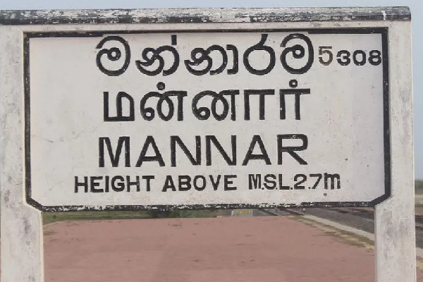 மன்னாரில் மாறு வேடத்தில் சுற்றித் திரிந்த நபர் கைது | Man Arrested Mannar Dressed As A Catholic Priest மன்னாரில் மாறு வேடத்தில் சுற்றித் திரிந்த நபர் கைது | Man Arrested Mannar Dressed As A Catholic Priest