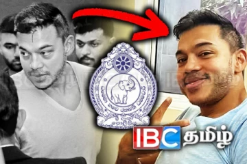 சர்ச்சையாகிய யோஷித ராஜபக்சவின் புகைப்படம்: காவல்துறையின் அறிவிப்பு