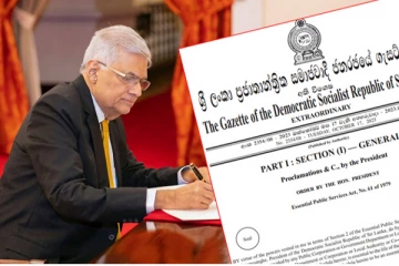 விசேட வர்த்தமானி அறிவிப்பு வெளியானது!