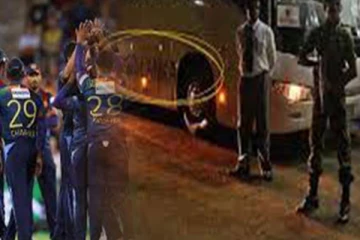 ශ්‍රී ලංකා ක්‍රිකට් කණ්ඩායම රැගෙන ගිය බසයට වෙඩි උණ්ඩ එයි...පොලිසියත් හොල්මන් වෙයි..