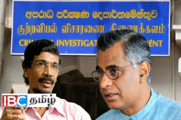 கொழும்பில் பல்கலை துணைவேந்தர்கள் படுகொலை : ரில்வின் சில்வாவிடம் விசாரிக்குமாறு சிஐடிக்கு சவால்