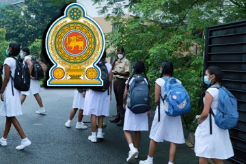 மீள ஆரம்பிக்கப்படவுள்ள பாடசாலைகள்..!