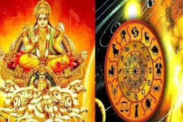 உதயமாகும் சூர்ய பெயர்ச்சி... இந்த ராசியினர்கள் இனி எச்சரிக்கையாக இருக்க வேண்டுமாம்!