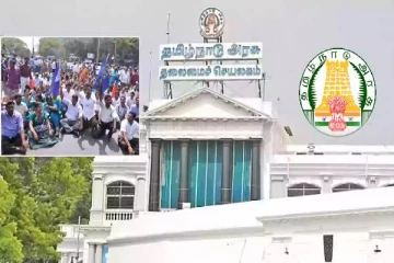 இனி இவர்கள் போராட்டத்தில் ஈடுபட்டால் சம்பளம் கிடையாது - அரசு எச்சரிக்கை