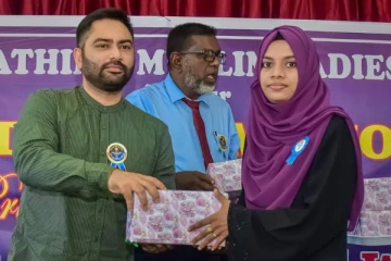 தோப்பூர் பாத்திமா மகளிர் கல்லூரியின் பரிசளிப்பு விழா