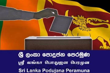 அதிபர் வேட்பாளர்களாக பொதுஜன பெரமுன சார்பில் : 4 பேரின் பெயர்கள் பரிந்துரை