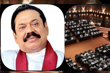 08 වන විධායක ජනපති තෝරන්න හිටපු ජනපති මහින්දගේ සූදානම මෙන්න.(LIVE)