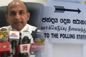 திருகோணமலை தேர்தல் மாவட்டத்திற்கான ஆரம்பகட்ட நடவடிக்கைகள் குறித்து வெளியான தகவல்