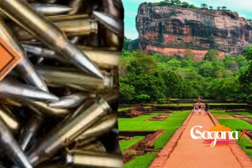 සීගිරිය විනාශයකට උත්සාහයක්ද? විශාල උණ්ඩ තොගයක් සොයාගනී