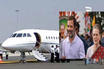 அவசரமாக தரையிறக்கப்பட்ட சோனியா காந்தி, ராகுல் காந்தி சென்ற விமானம்!