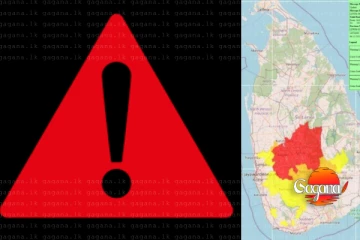 ඉතා වැදගත් - පවතින තත්ත්වය මත තවත් දිස්ත්‍රික්ක දෙකකට නායයෑම් රතු නිවේදන