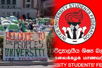 அமெரிக்காவின் செயற்பாட்டுக்கு இலங்கை மாணவர் அமைப்பு கண்டனம்