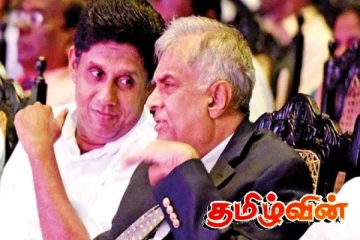 ரணில் - சஜித் விரைவில் சந்திப்பு