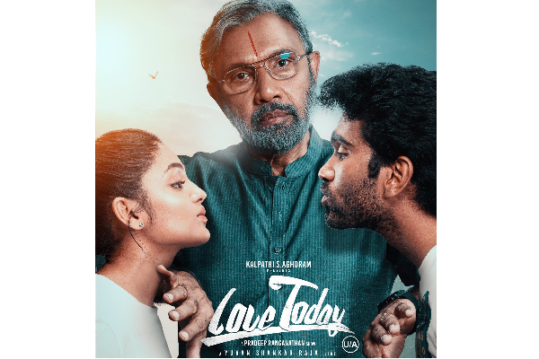 நாளுக்கு நாள் அதிகரிக்கும் லவ் டுடே திரைப்படத்தின் வசூல் ! ஒட்டுமொத்தமாக இத்தனை கோடி வசூல் தெரியுமா? | Love Today Total Three Days Collection நாளுக்கு நாள் அதிகரிக்கும் லவ் டுடே திரைப்படத்தின் வசூல் ! ஒட்டுமொத்தமாக இத்தனை கோடி வசூல் தெரியுமா? | Love Today Total Three Days Collection