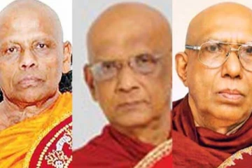 ත්‍රෛනිකායික මහනාහිමිවරුන්ගෙන් ජනපතිට ලිපියක්..!