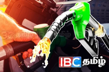 எரிபொருள் கொள்முதல் குறித்து வெளியாகிய அறிவிப்பு