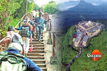 ශ‍්‍රී පාද වන්දනාකරුවන්ට තවත් නරක ආරංචියක් - මෙහෙම වුණොත් හරවලා යවයි