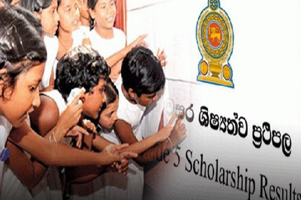 தரம் ஐந்து புலமைப் பரிசில் பரீட்சை பெறுபேறுகள் காலம் அறிவிப்பு | Grade 5 Scholarship Exam Results By Sep 20