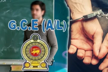 உயர்தர பரீட்சை வினாத்தாள்கள் வெளியான சம்பவம் தொடர்பில் ஆசிரியர் கைது!