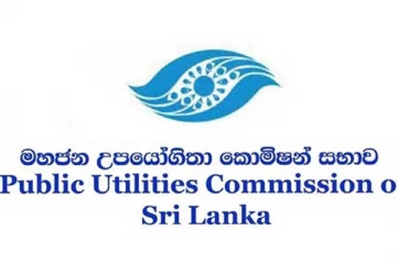 මහජන උපයෝගීතා කොමිසමේ නව සභාපතිට අනුමැතිය