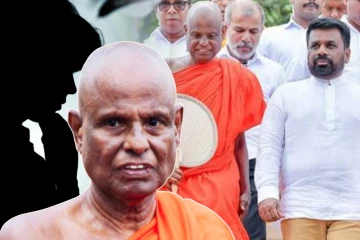 பல்லேகம ஹேமரத்ன தேரர் மீதான பாலியல் வழக்கு.. இரகசியமாக பாதுகாக்கப்பட்டு வரும் சிறுமி!