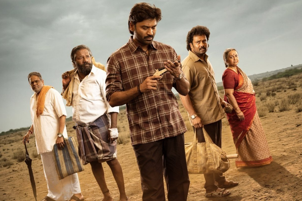 முதல் நாள் 