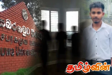 சப்ரகமுவ பல்கலைக்கழக மாணவர் உயிரிழப்பு: கைதானவர்கள் விளக்கமறியலில்